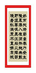 好雨知时节