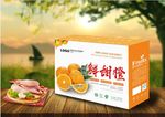 甜橙包装箱设计