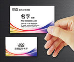 高档名片