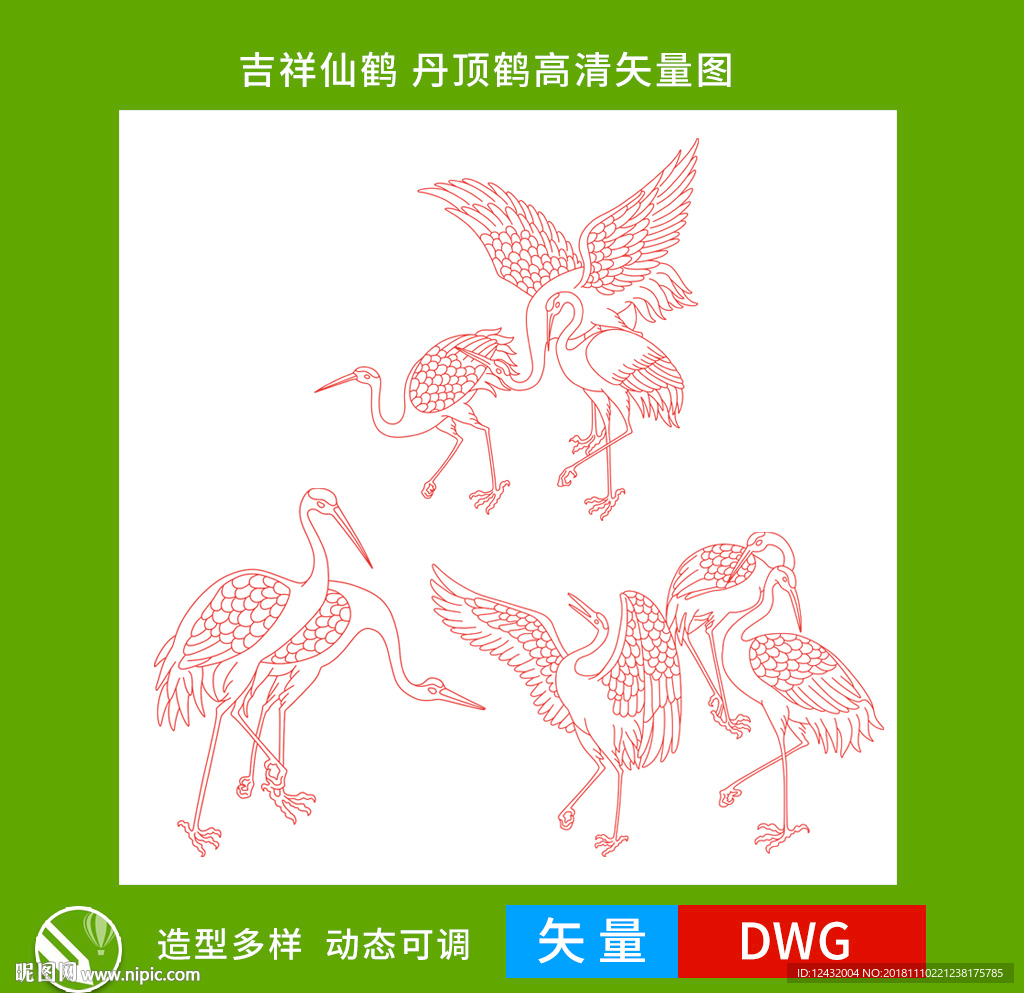 吉祥仙鹤 丹顶鹤高清线描矢量图