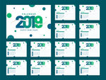 2019年日历