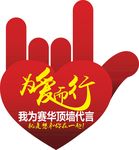 促销广告