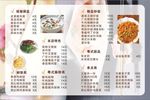 粤式小吃海报