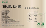 不干胶标签