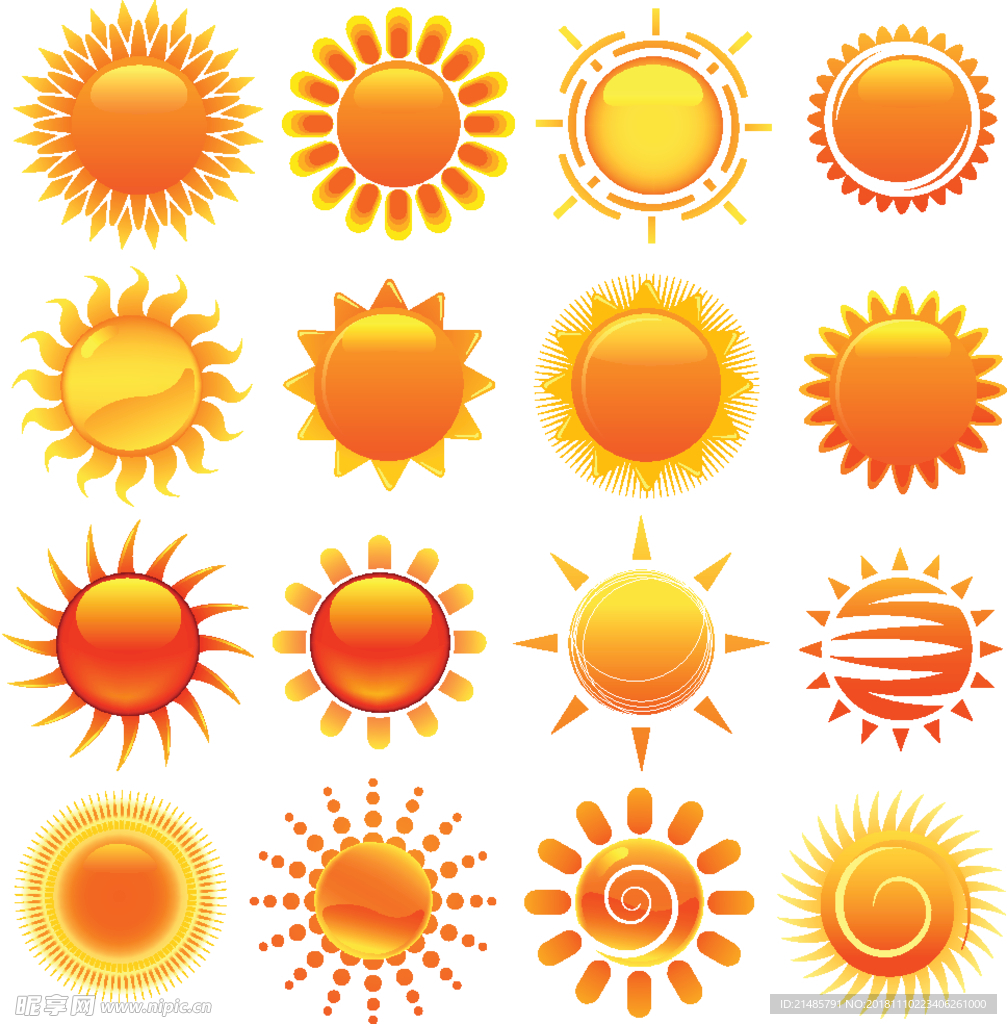 太阳