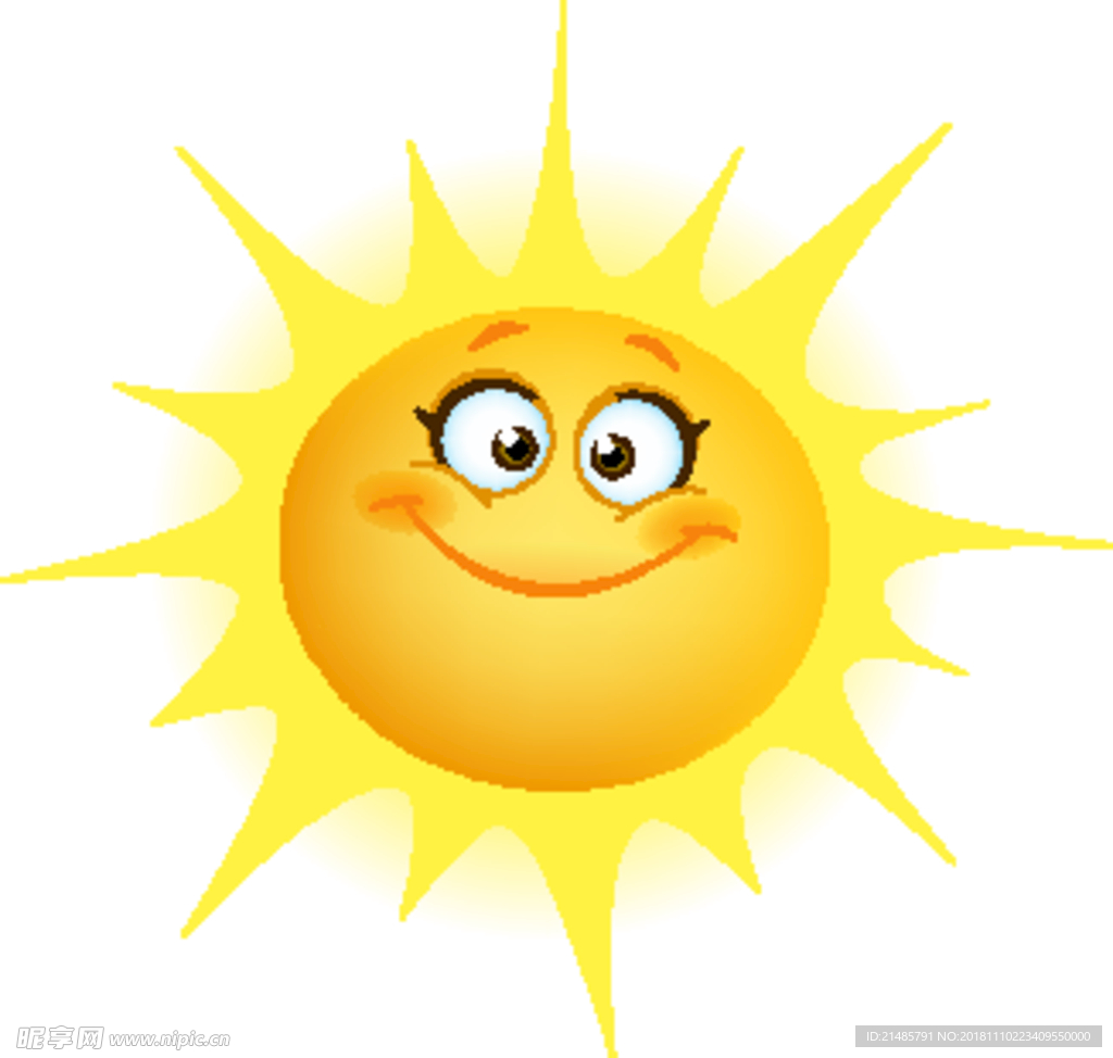 太阳