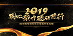 签到处