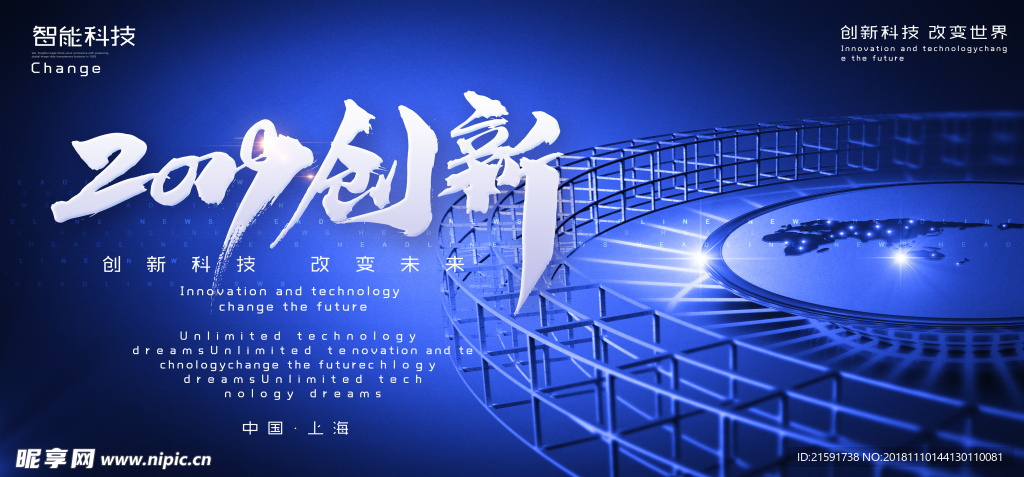 签到处