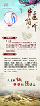 中医简介