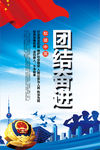 党建挂画