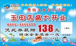 魔丽鱼
