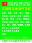 芷城轩