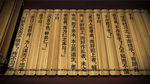 2款形式展现竹筒文字图片AE模