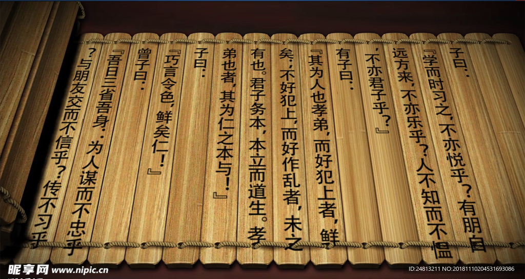2款形式展现竹筒文字图片AE模