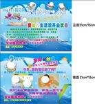 婴儿游泳