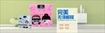 电子秤banner海报