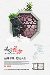 中国风