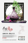 中国风