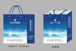高端简洁手提袋