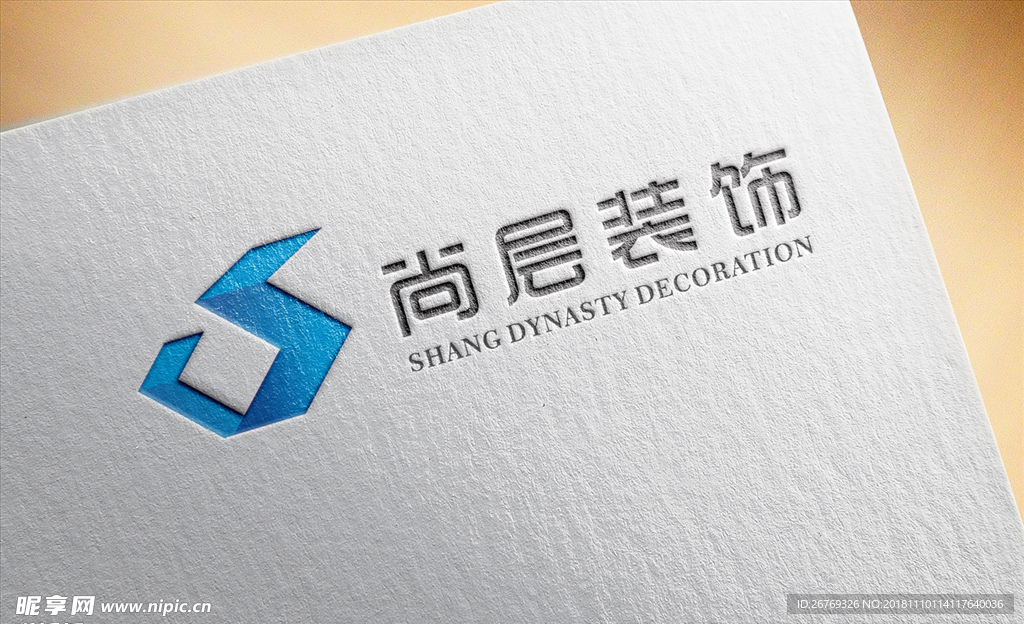 尚层装饰logo