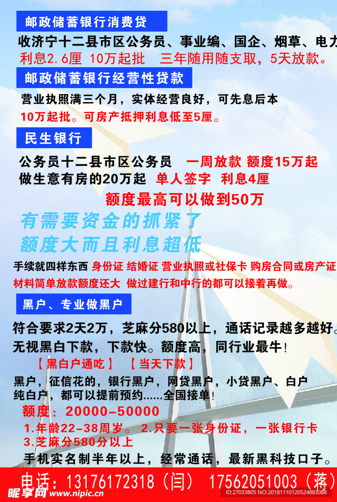 彩页