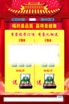 喜庆