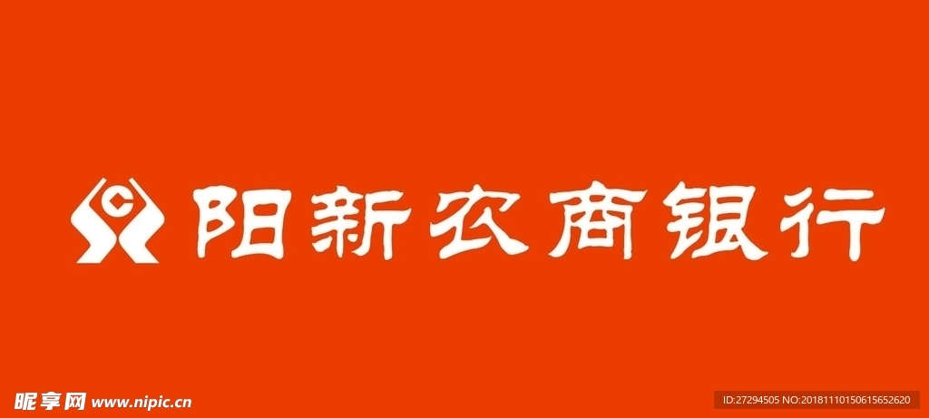 阳新农商银行LOGO