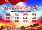 价值观