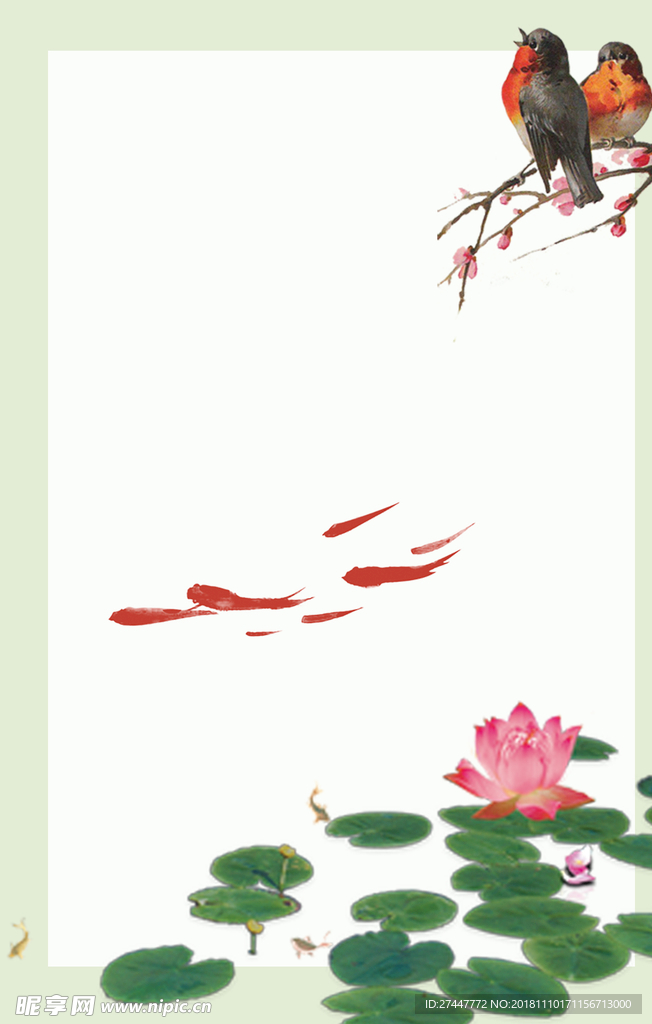 中国风