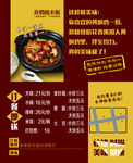 黄焖鸡优惠券