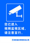 摄像头