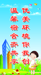 宿舍诗词 宿舍话语 宿舍短句