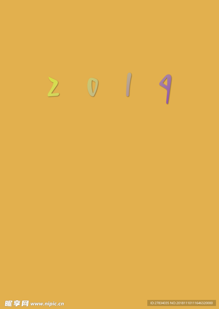 未来2019