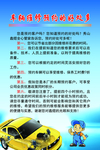 车辆维修预约好处