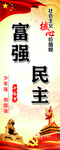 道旗