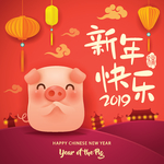 可爱卡通小猪