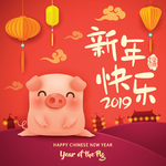 可爱卡通小猪