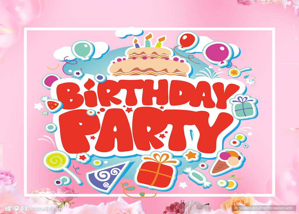生日海报