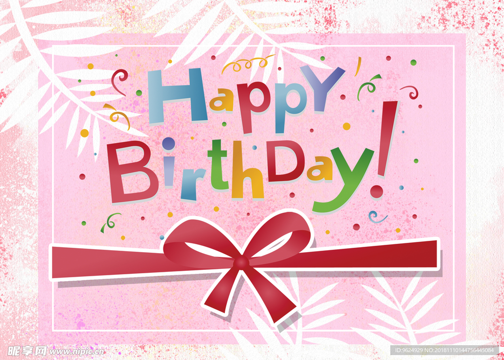 生日海报