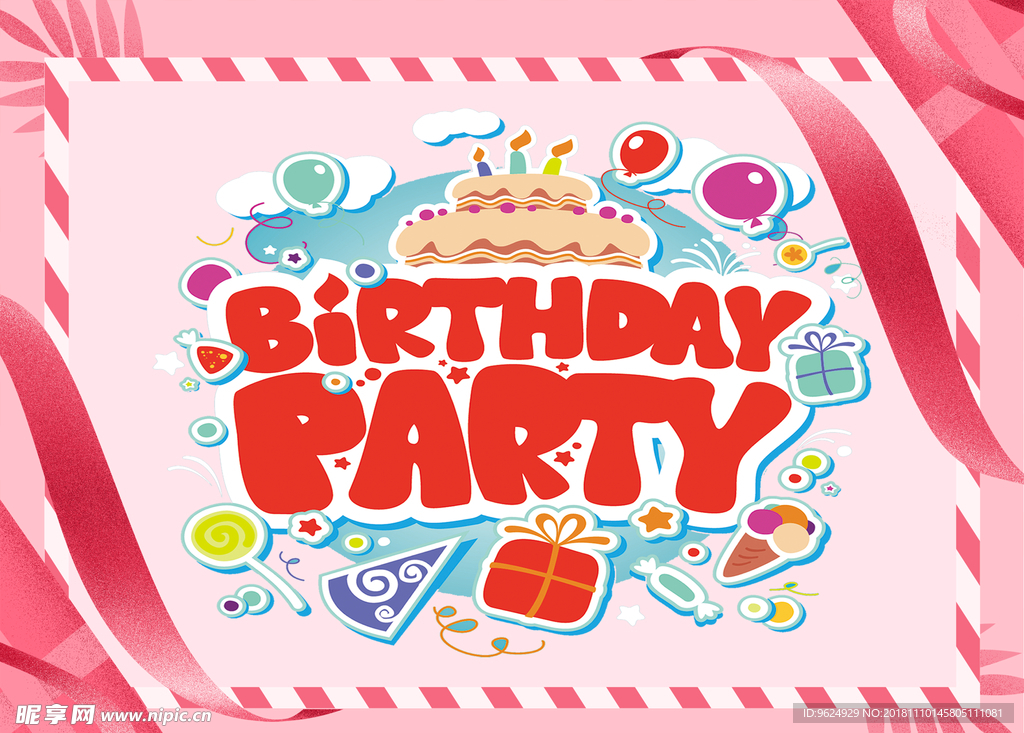 生日海报