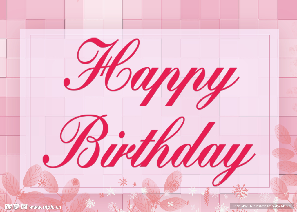 生日海报