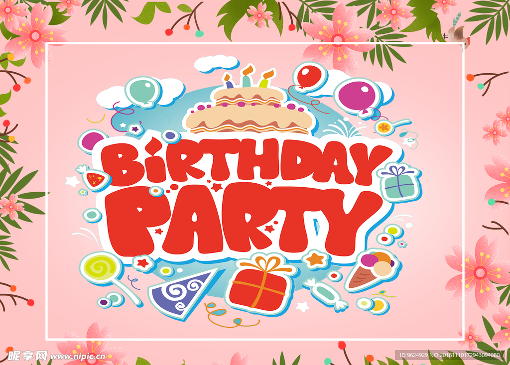 生日海报