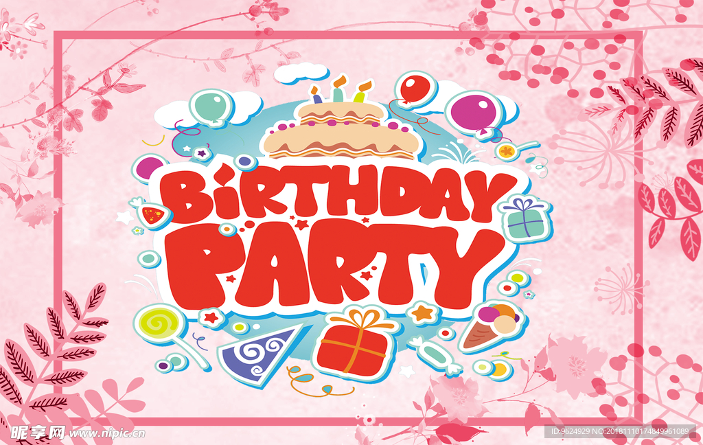 生日海报