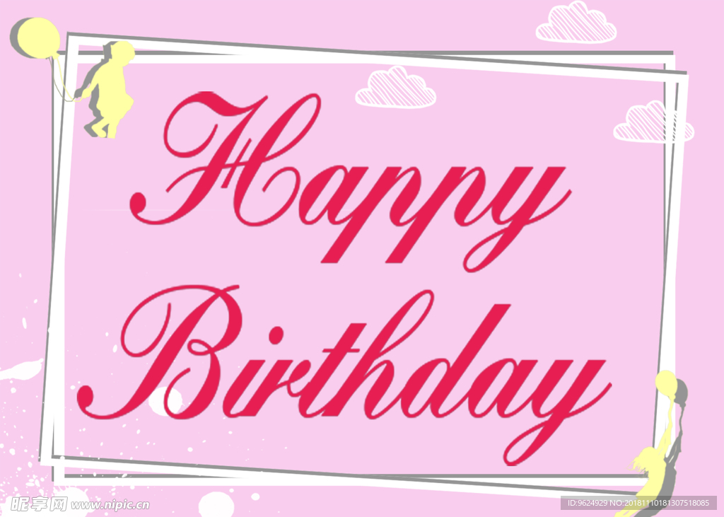 生日海报