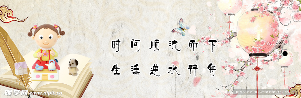 书签