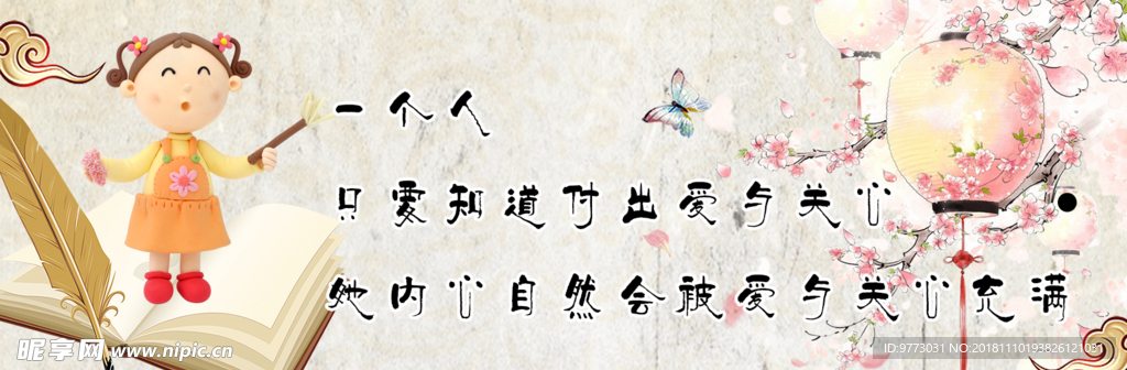 书签