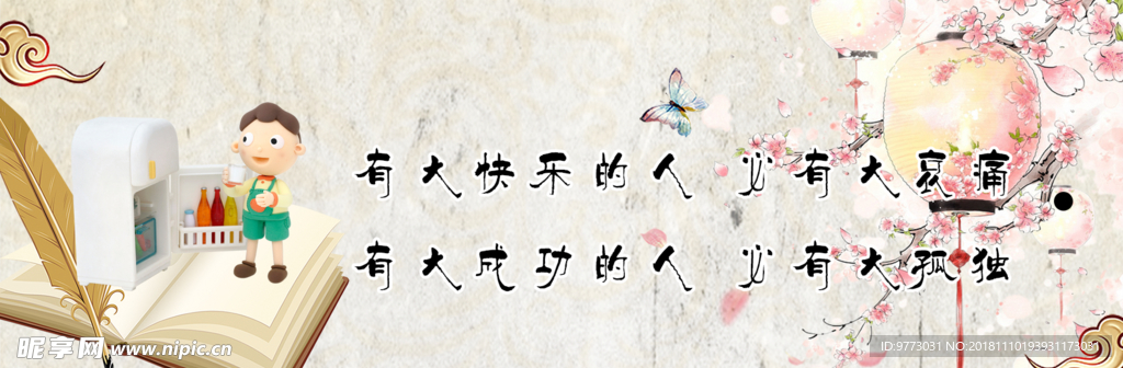 书签