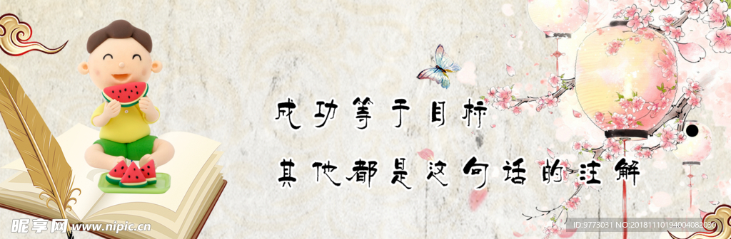书签