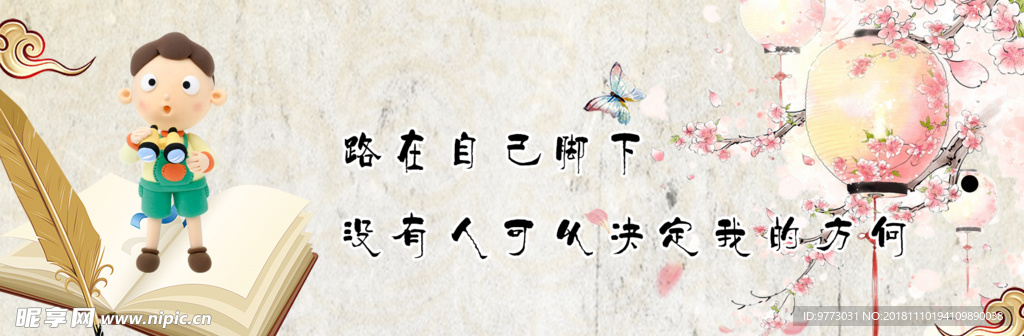 书签