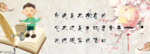 书签